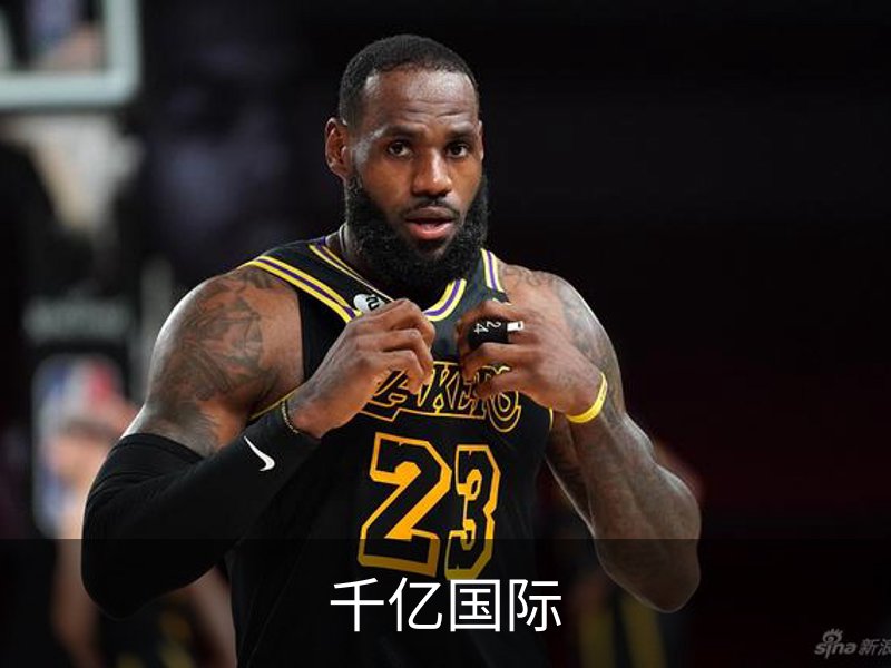 千亿国际介绍